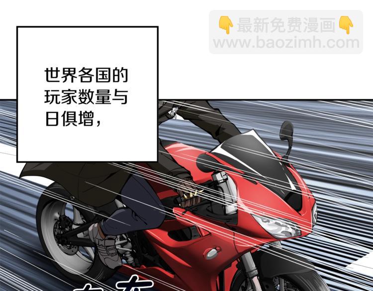 第34话 物理刷本最为致命33