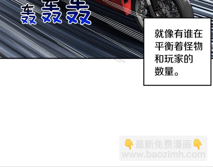 第34话 物理刷本最为致命34