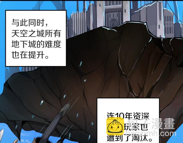 第34话 物理刷本最为致命35