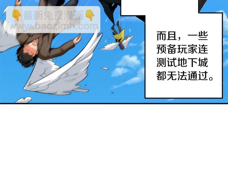 第34话 物理刷本最为致命36