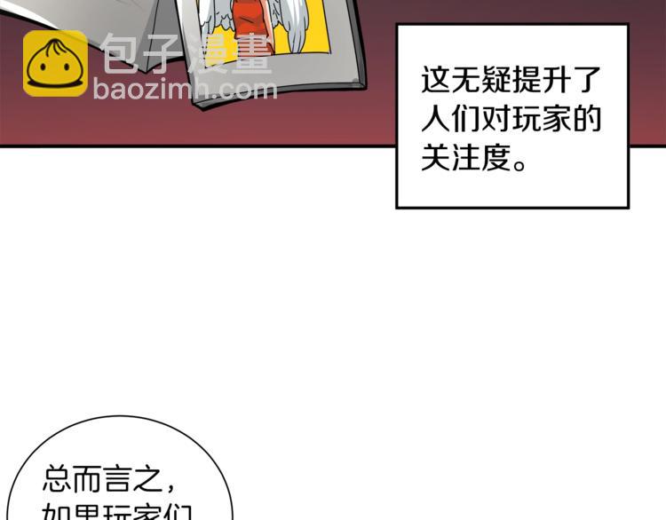 第34话 物理刷本最为致命38