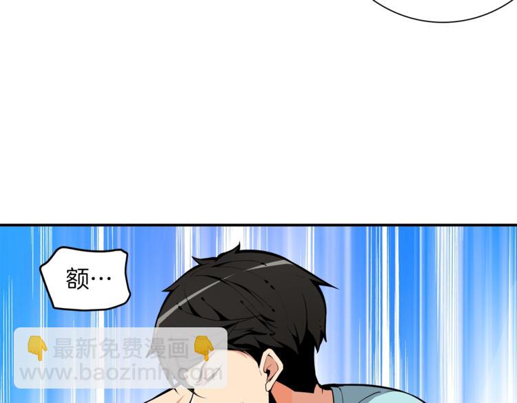 第34话 物理刷本最为致命4
