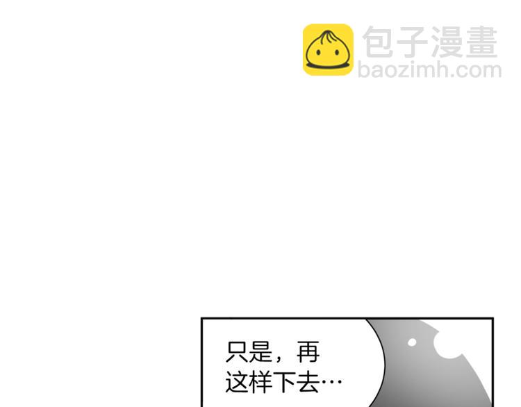 第34话 物理刷本最为致命41