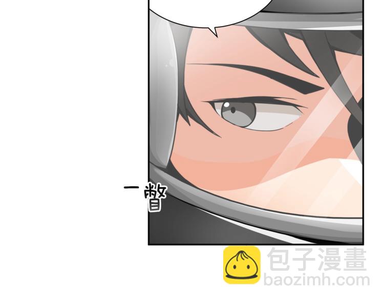第34话 物理刷本最为致命42