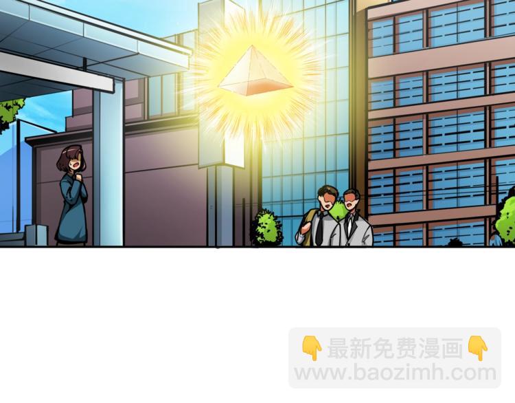 第34话 物理刷本最为致命44