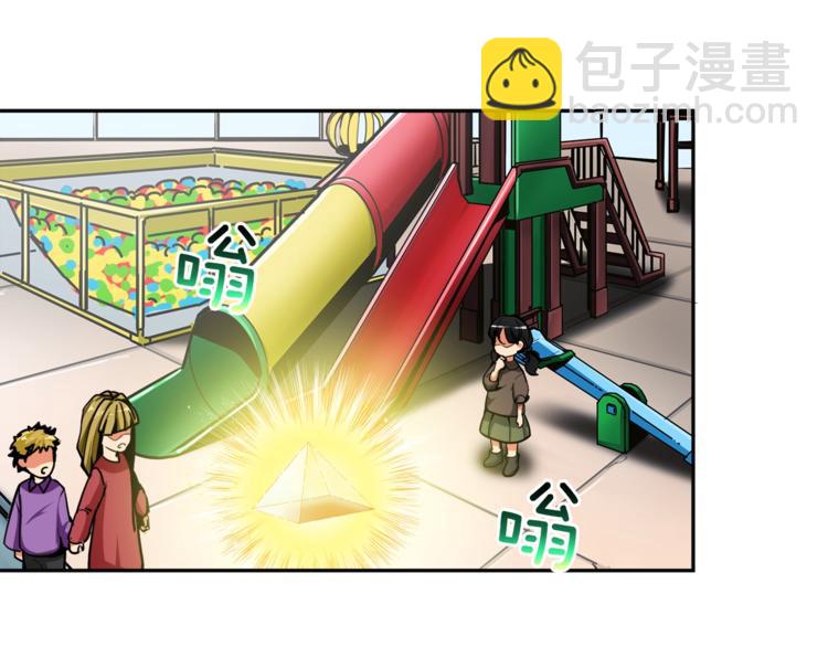第34话 物理刷本最为致命45