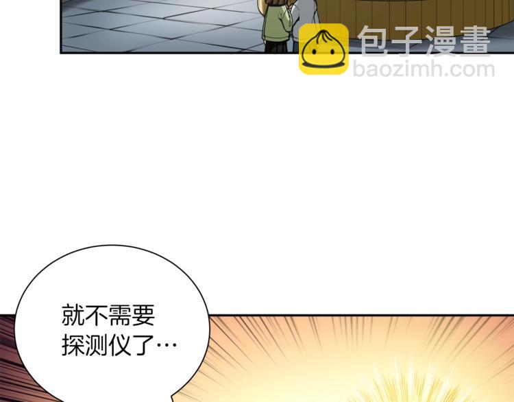 第34话 物理刷本最为致命47