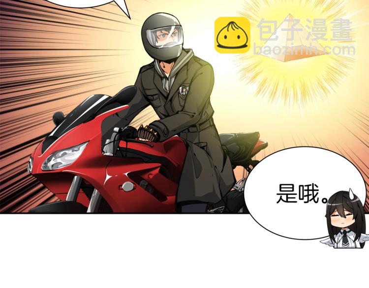 第34话 物理刷本最为致命48