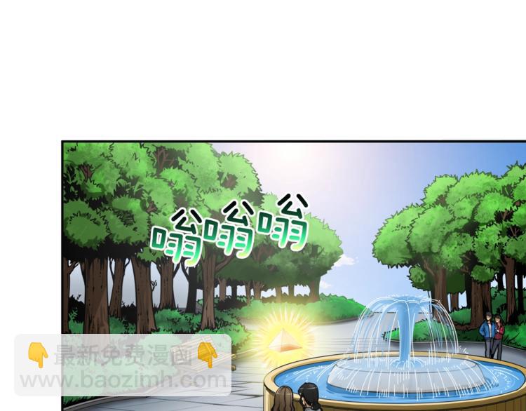 第34话 物理刷本最为致命50