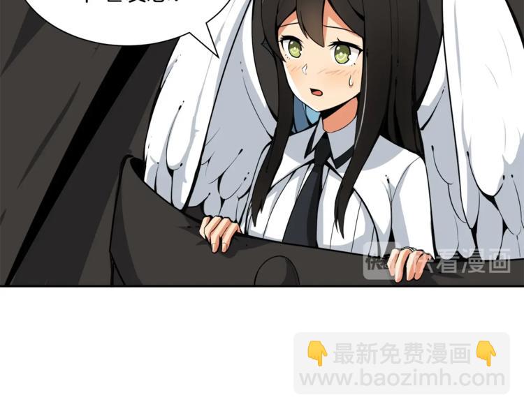 第34话 物理刷本最为致命55
