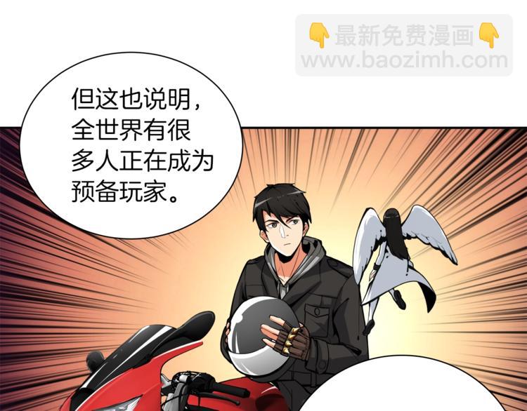 第34话 物理刷本最为致命56
