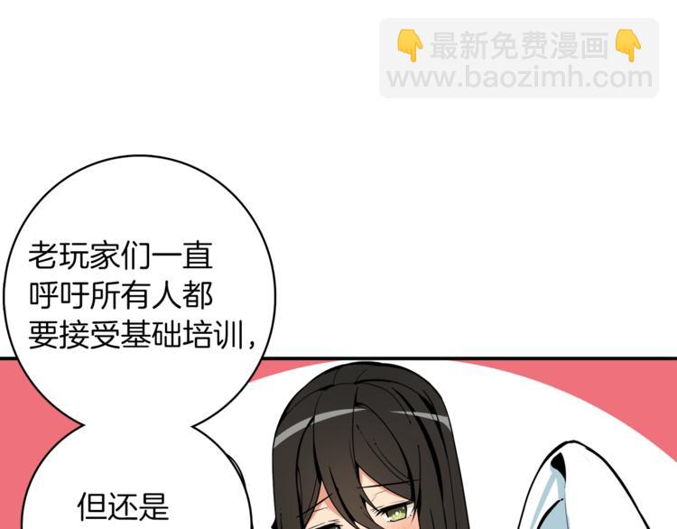 第34话 物理刷本最为致命58