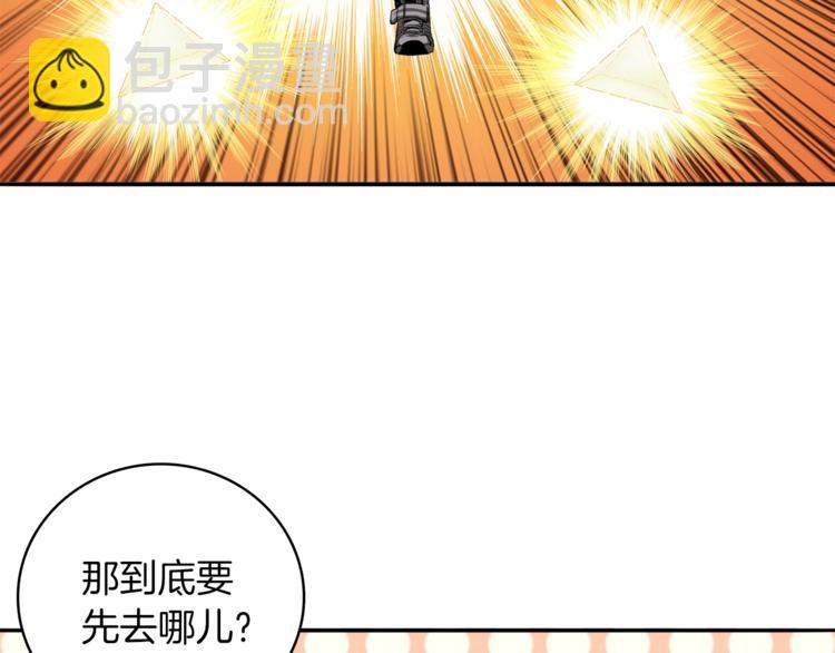 第34话 物理刷本最为致命63