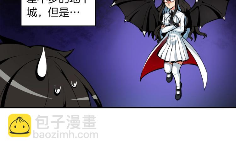 第34话 物理刷本最为致命70