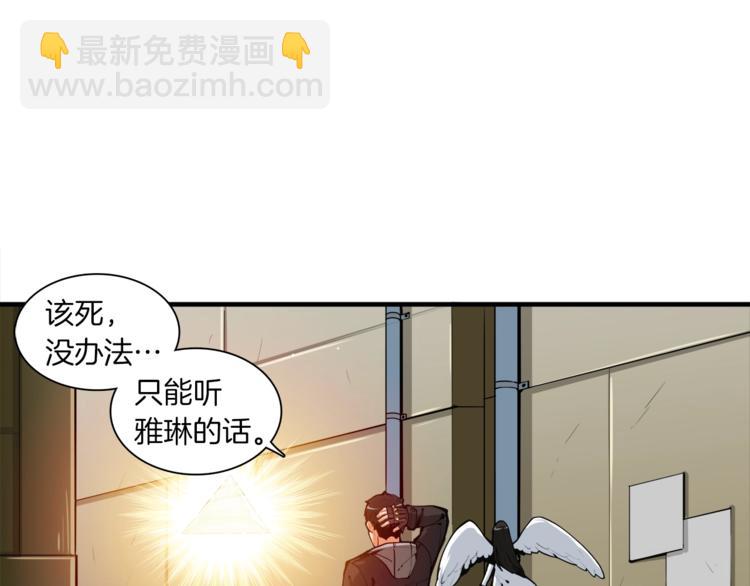 第34话 物理刷本最为致命71
