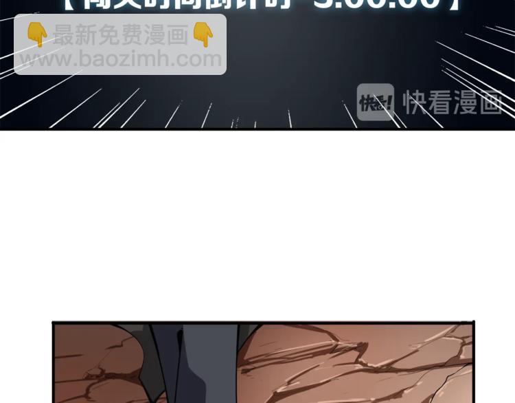 第34话 物理刷本最为致命75
