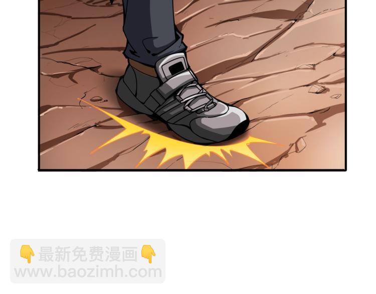 第34话 物理刷本最为致命76