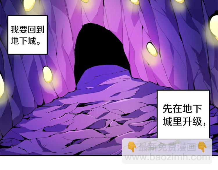 第34话 物理刷本最为致命8