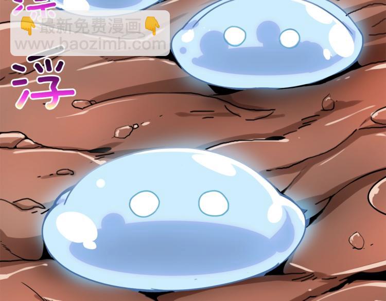 第34话 物理刷本最为致命82