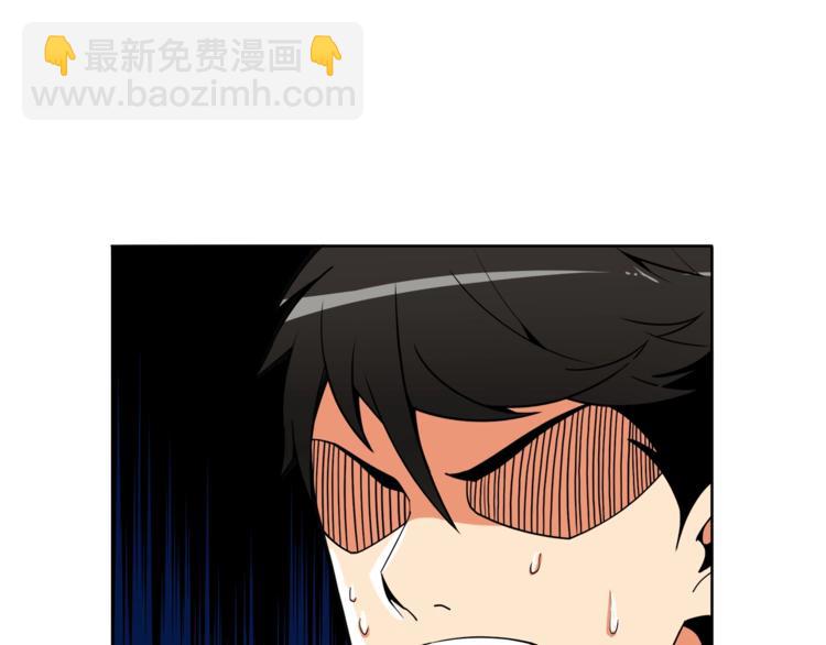 第34话 物理刷本最为致命84