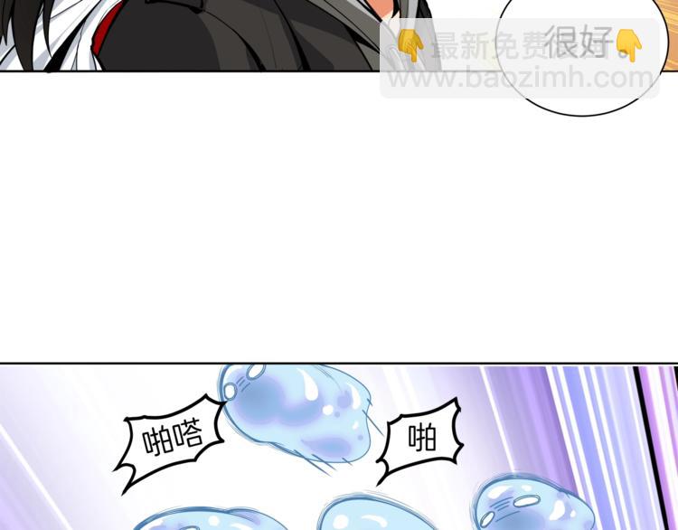 第34话 物理刷本最为致命92