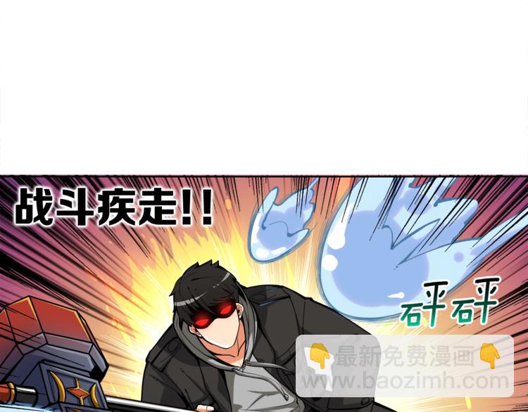 第34话 物理刷本最为致命95