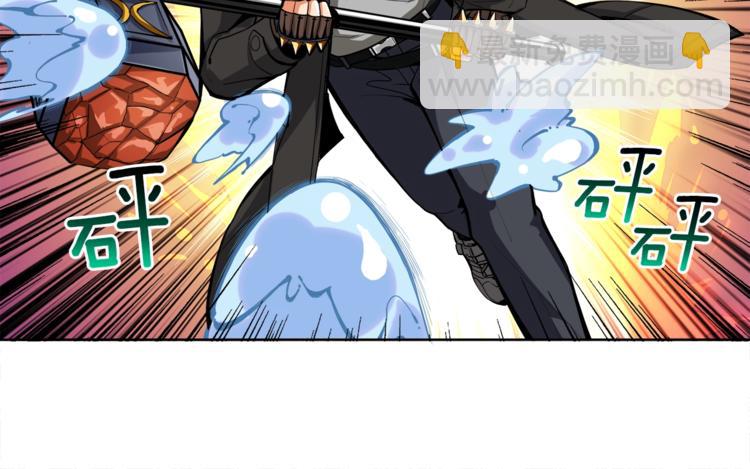 第34话 物理刷本最为致命96