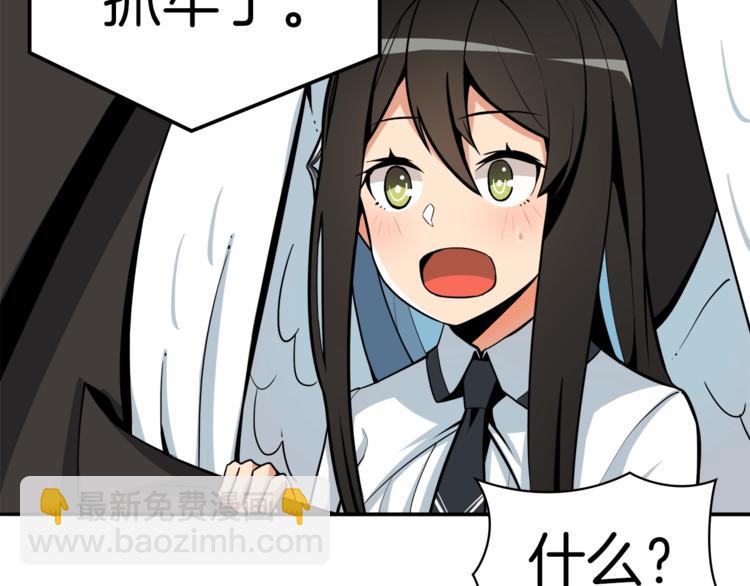第35话 你抖什么？109