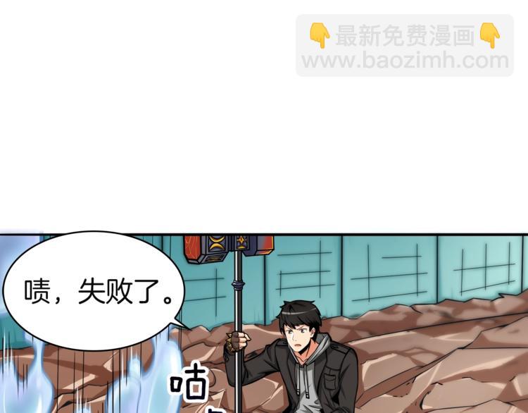 第35话 你抖什么？13