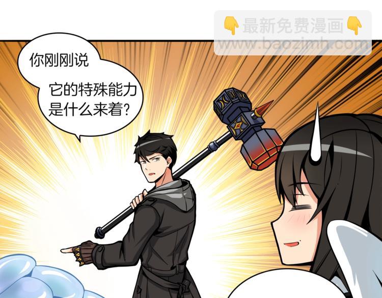 第35话 你抖什么？15