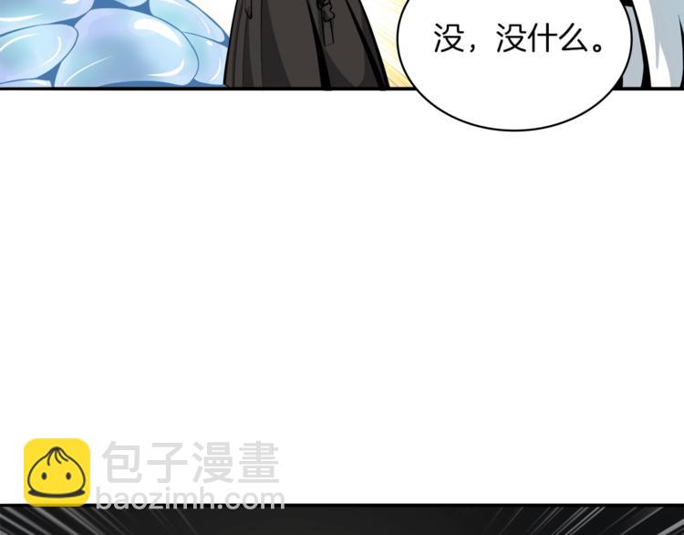 第35话 你抖什么？16