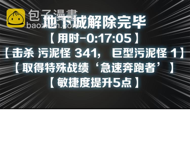第35话 你抖什么？17