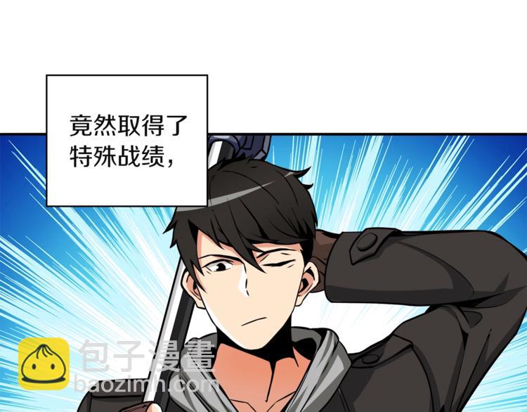 第35话 你抖什么？18