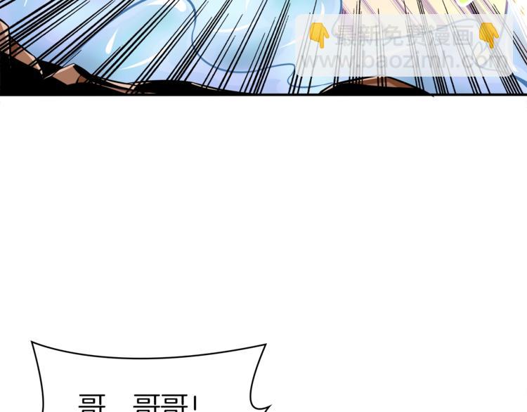 第35话 你抖什么？2