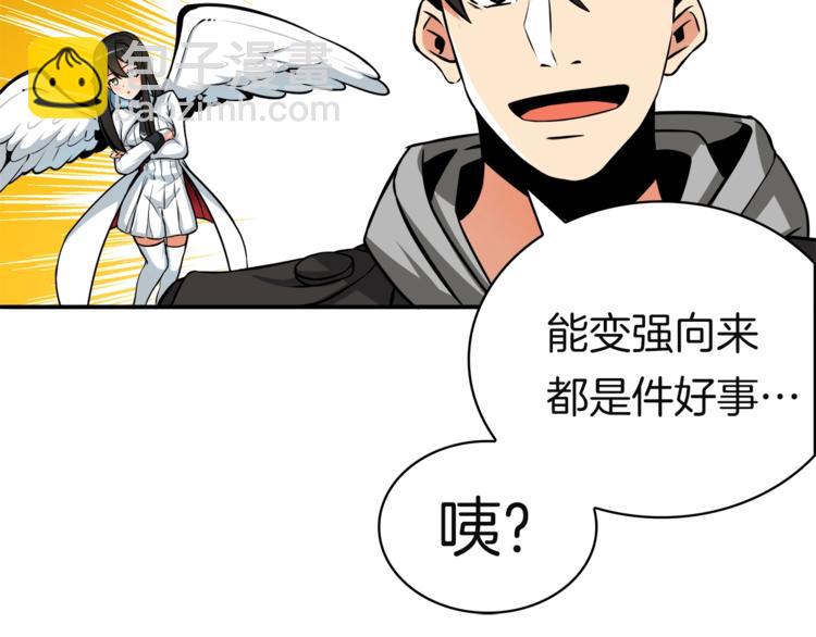第35话 你抖什么？22