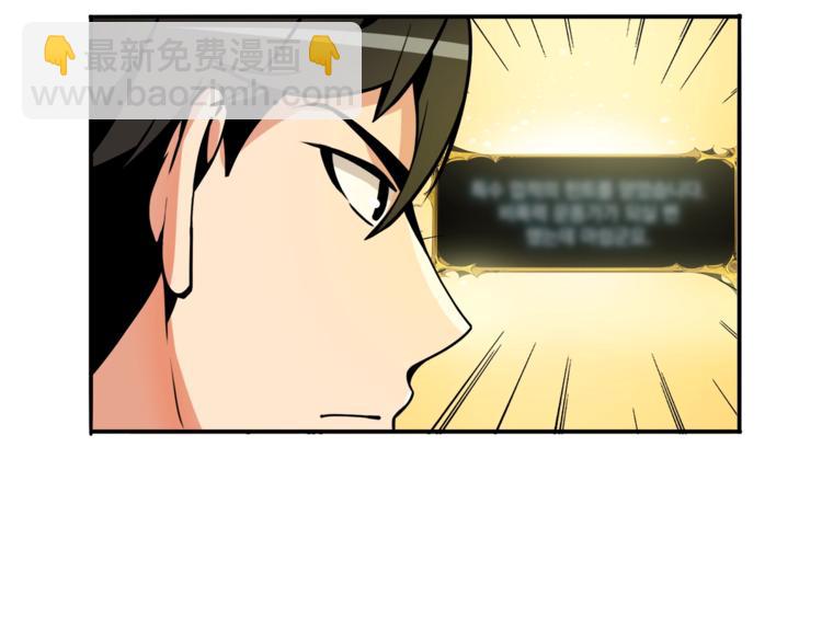 第35话 你抖什么？23