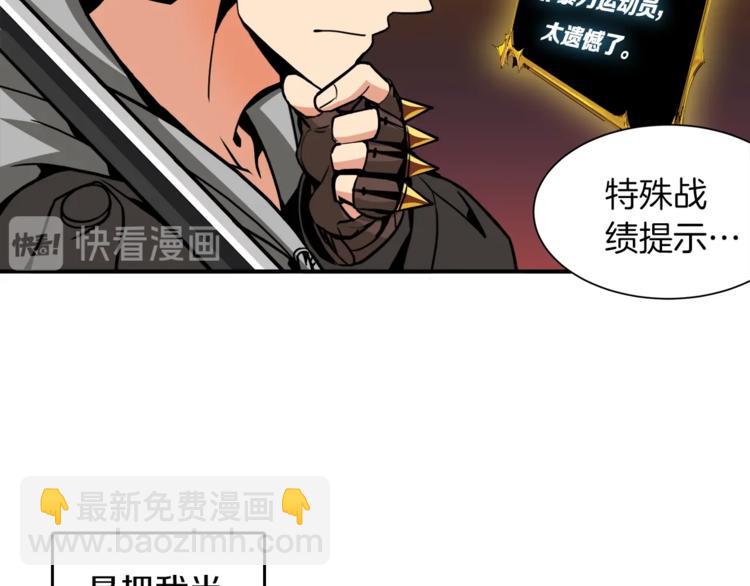 第35话 你抖什么？27
