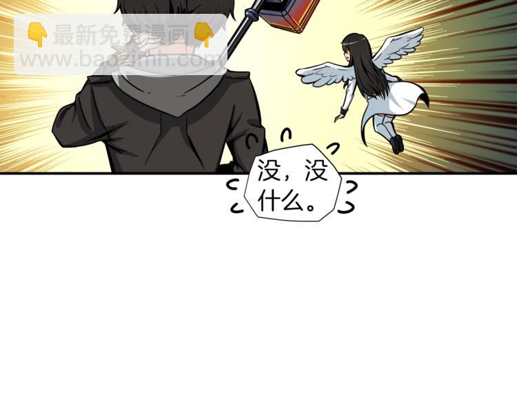 第35话 你抖什么？30