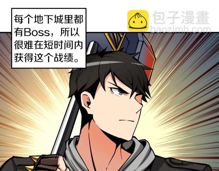 第35话 你抖什么？31