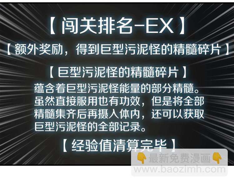 第35话 你抖什么？33