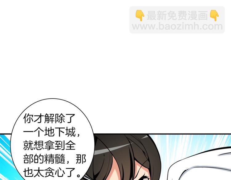 第35话 你抖什么？39