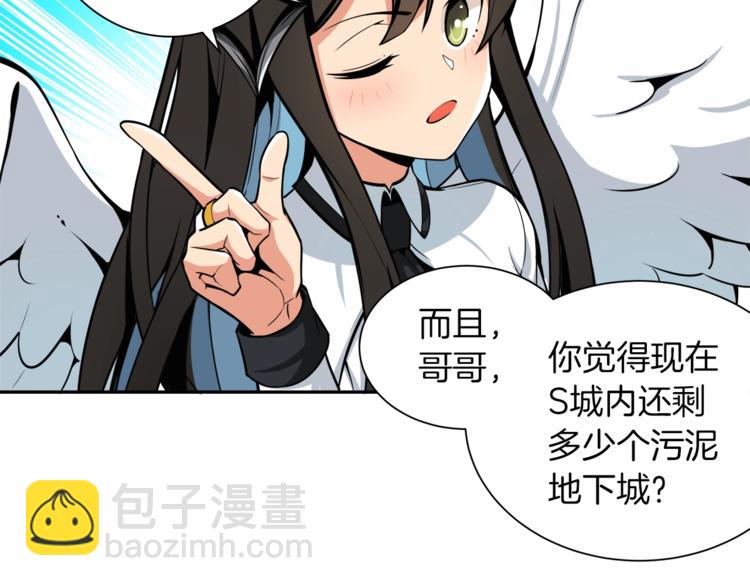 第35话 你抖什么？40