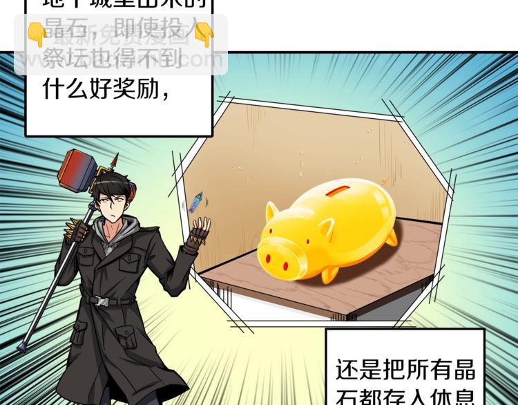 第35话 你抖什么？44
