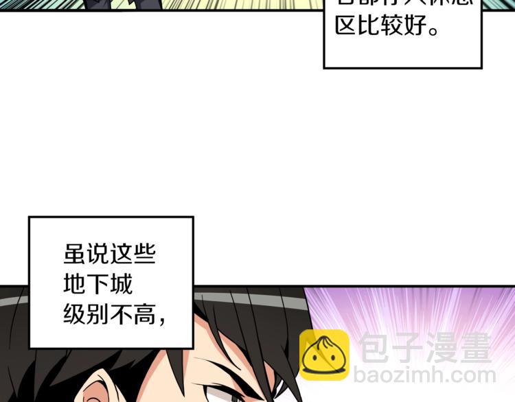 第35话 你抖什么？45