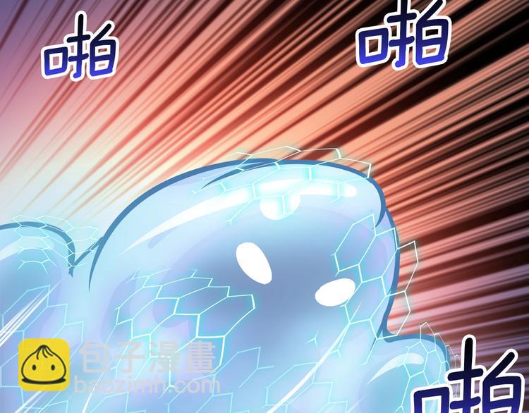 第35话 你抖什么？5