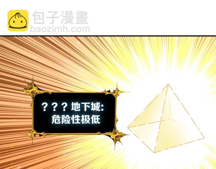 第35话 你抖什么？51