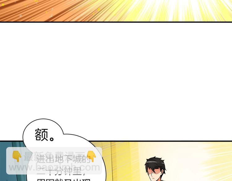 第35话 你抖什么？52