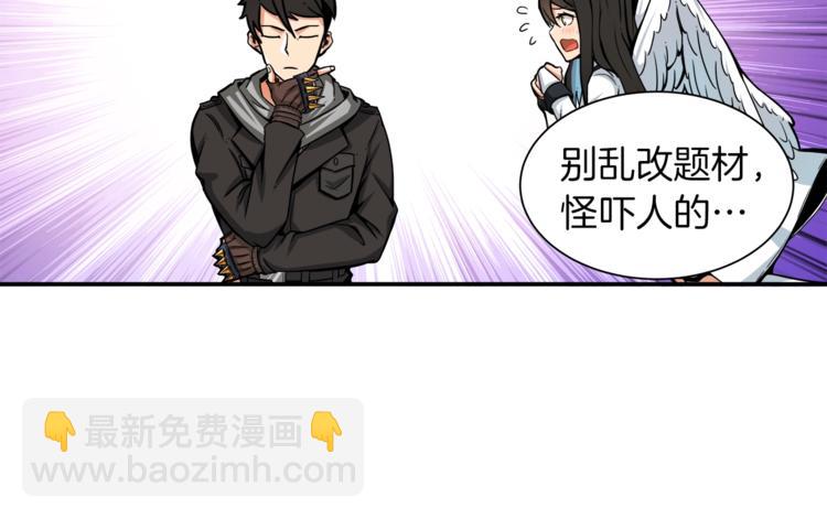 第35话 你抖什么？55