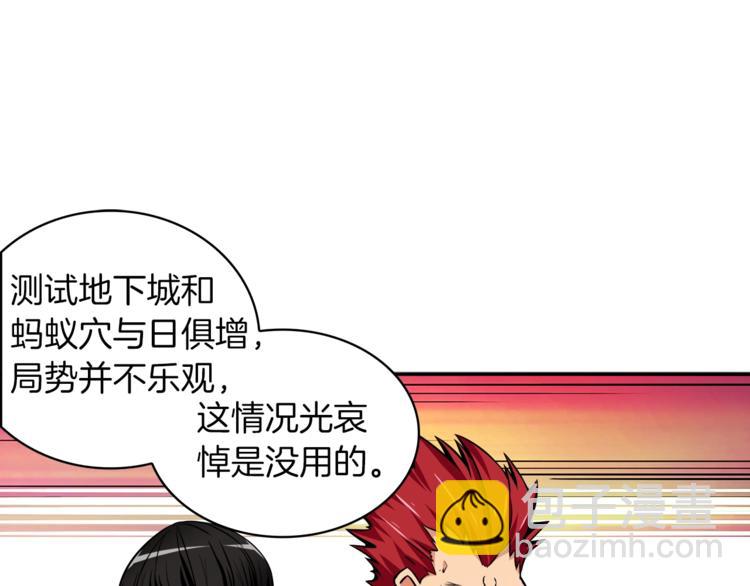 第35话 你抖什么？56