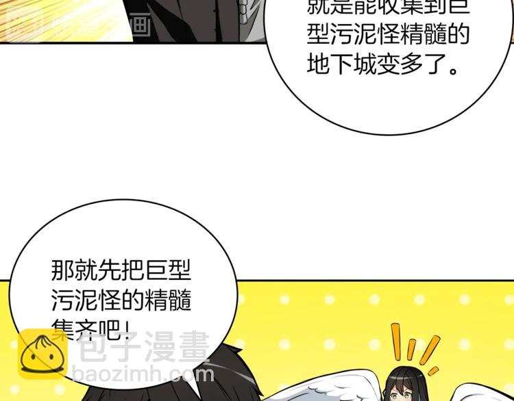 第35话 你抖什么？59